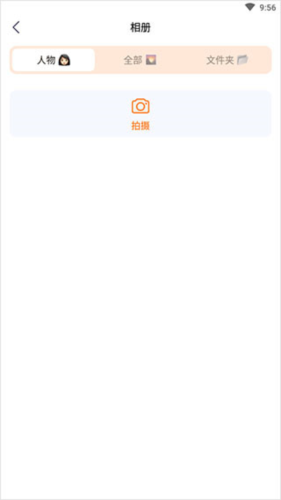 嗨映