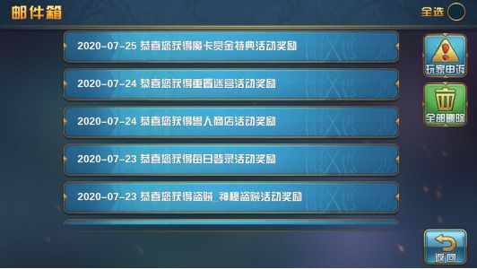 魔卡幻想变态bt版