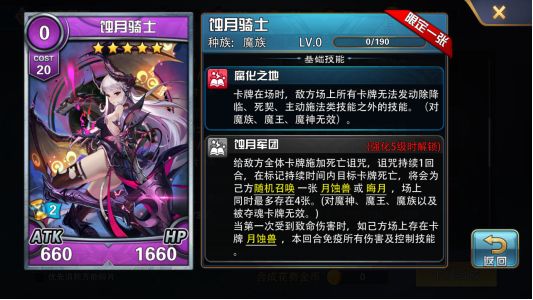 魔卡幻想变态bt版