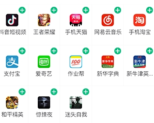 爱学生家长端