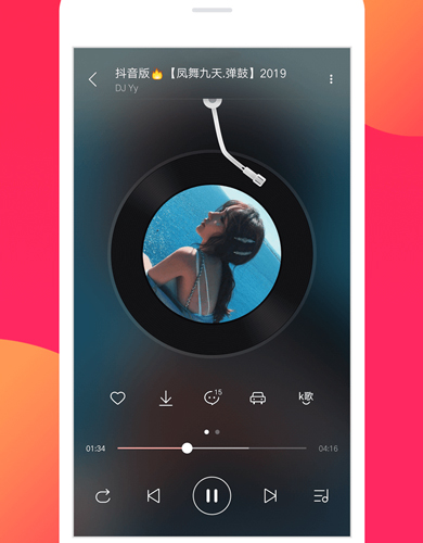 DJ嗨嗨网手机版
