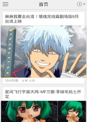 和邪社