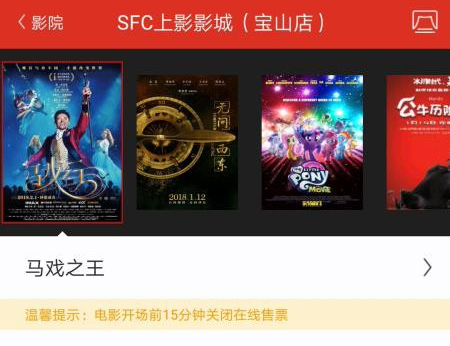 天下票仓