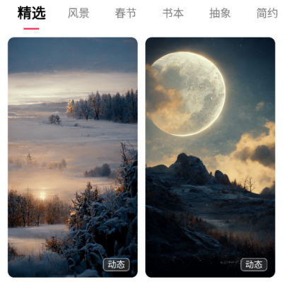 趣图最新版