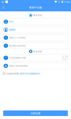 合云校