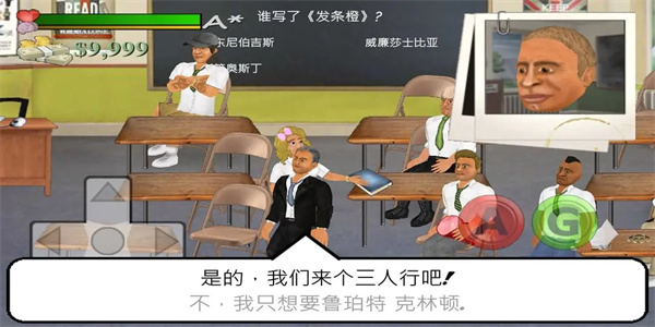 日在校园游戏