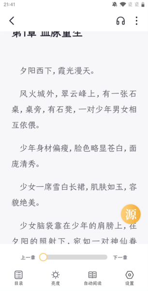 几何阅读