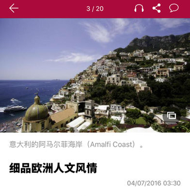 联合早报最新版