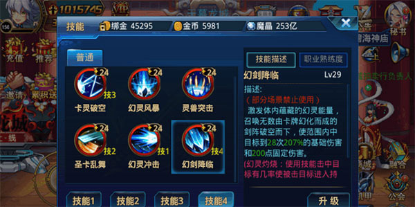 时空猎人安卓版