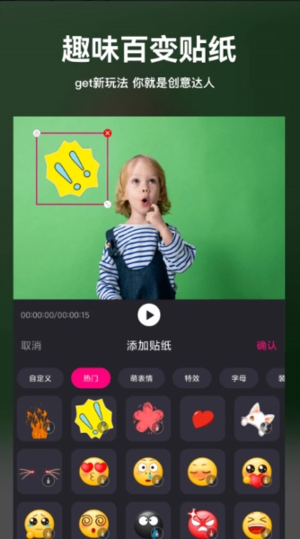 小视频制作剪辑免费版