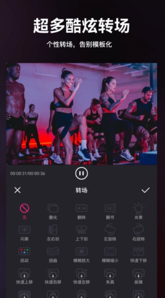 小视频制作剪辑免费版