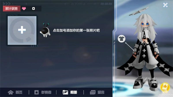 凹凸世界官服