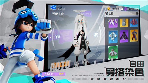 凹凸世界官服