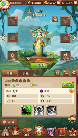 闪烁之光神明召唤腾讯版