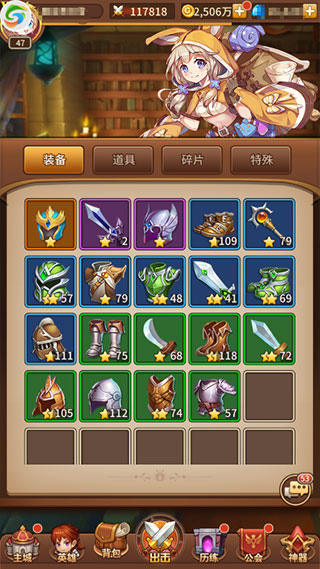 闪烁之光神明召唤腾讯版