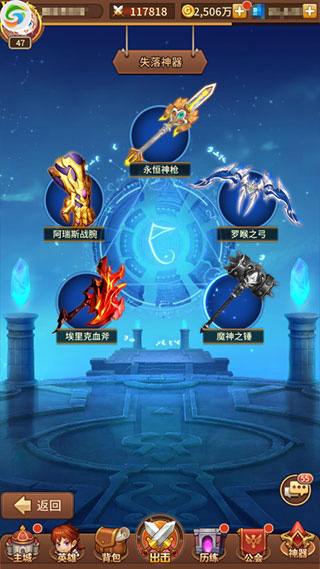 闪烁之光神明召唤腾讯版