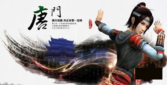 九阴真经