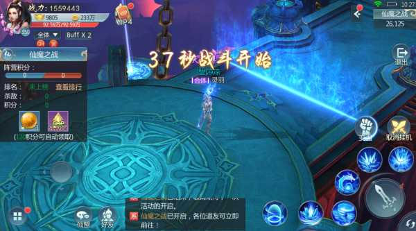 青云传oppo客户端