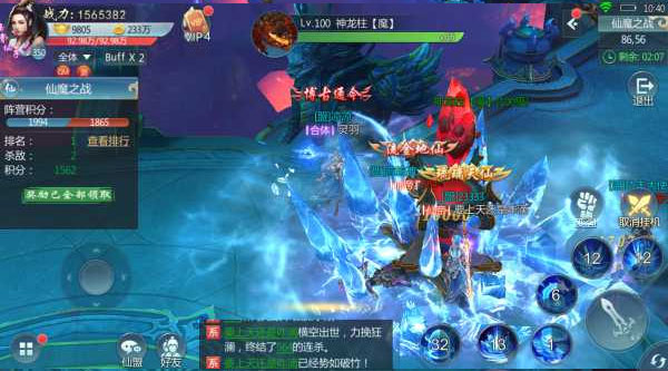 青云传oppo客户端