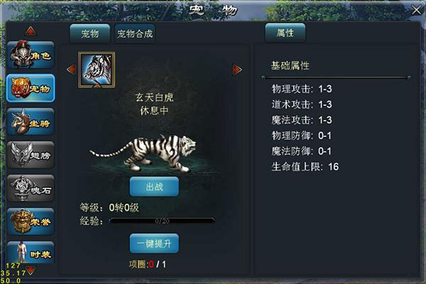青云传oppo客户端