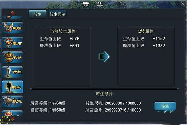 青云传oppo客户端