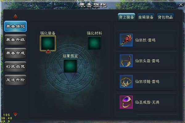 青云传oppo客户端