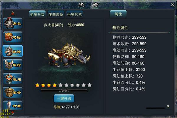 青云传oppo客户端