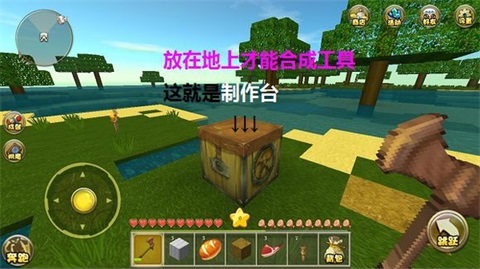 迷你世界mod版
