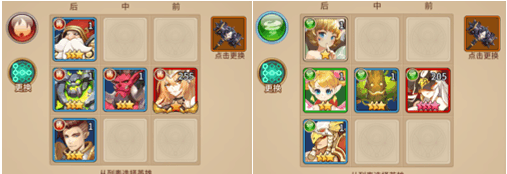 闪烁之光神明召唤腾讯版