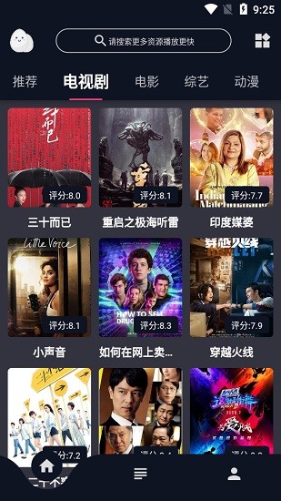 蛋播星球旧版