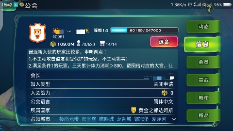 剑与家园折扣充值版