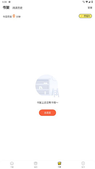 点点穿书老版