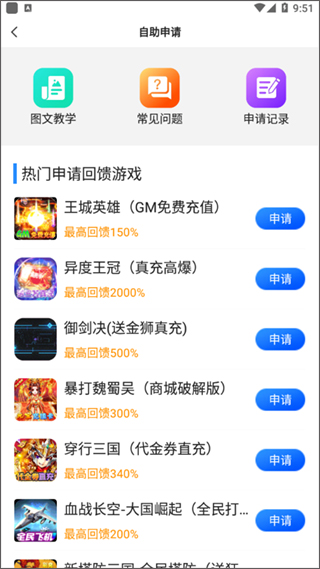 零元平台