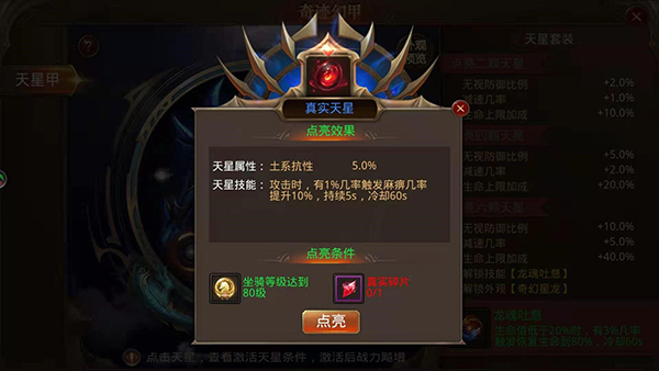 全民奇迹oppo版