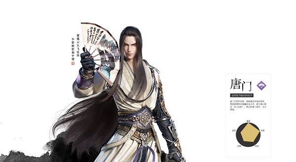 天涯明月刀安卓版