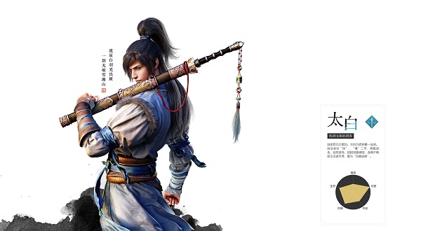 天涯明月刀安卓版