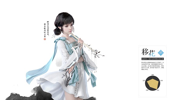 天涯明月刀安卓版
