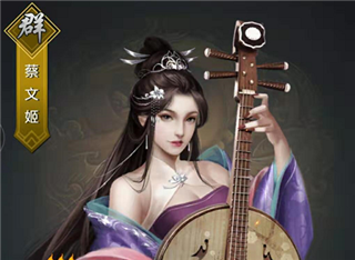 名将无双
