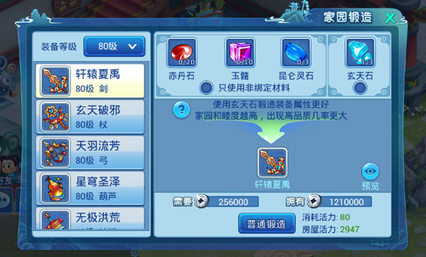 水浒Q传