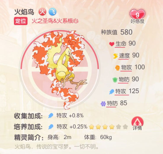 口袋觉醒oppo渠道服