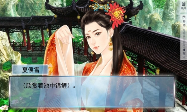 遇龙