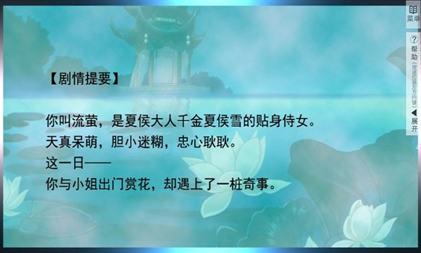 遇龙