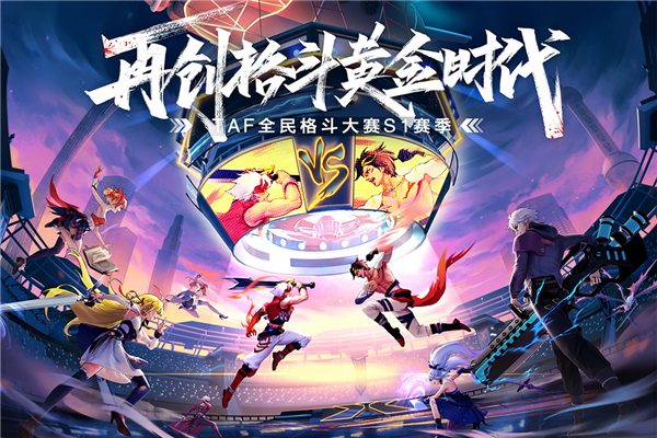 神陵武装oppo版截图0