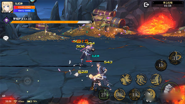 神陵武装oppo版