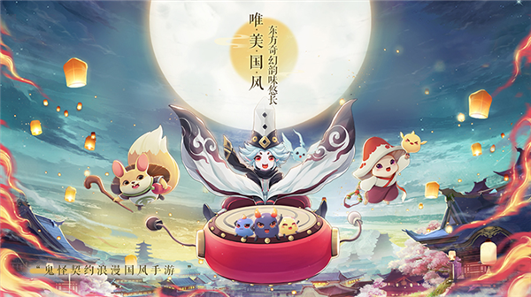 梦幻逍遥最新版截图2