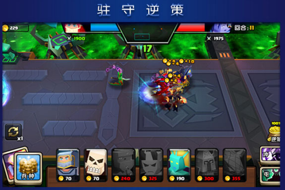 战就战正版