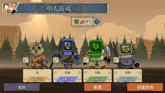 茂林源记手机版