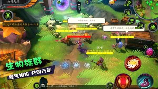 怪物工程师中文版截图4