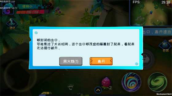 怪物工程师中文版