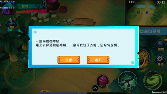怪物工程师中文版